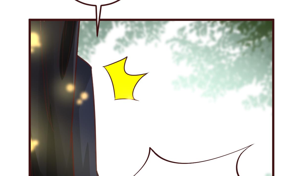 《穿越女总想抢我夫君》第56话 逆天改命 第30页