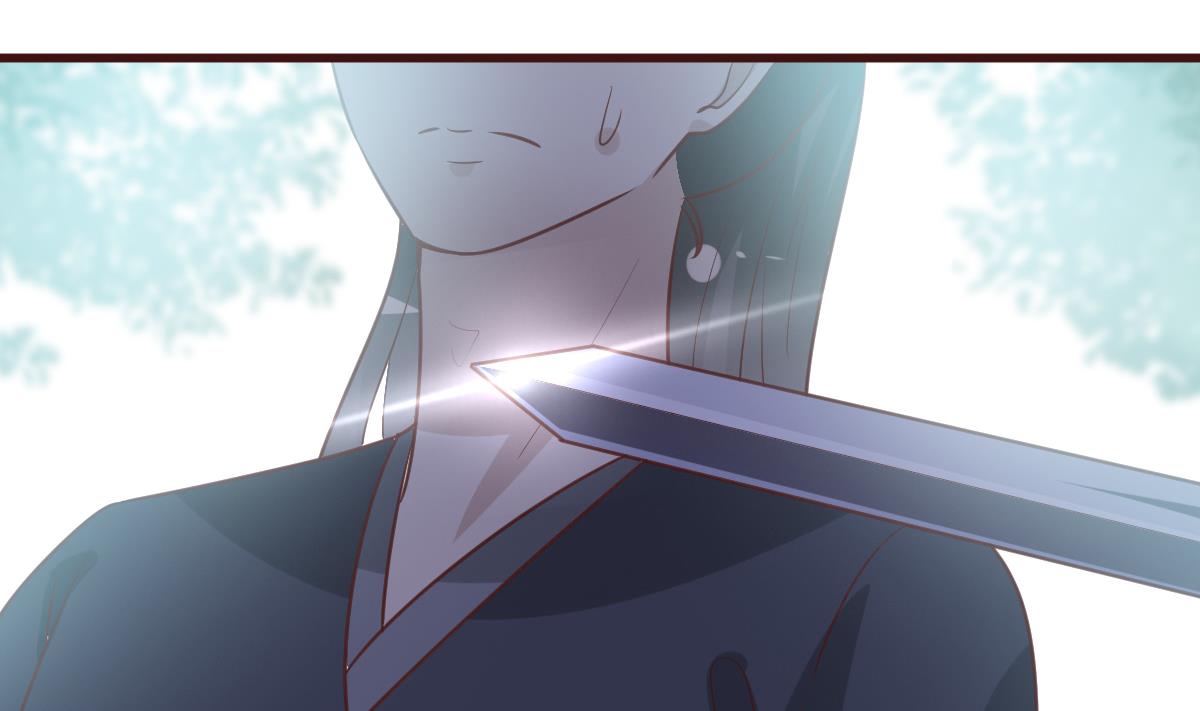 《穿越女总想抢我夫君》第56话 逆天改命 第32页