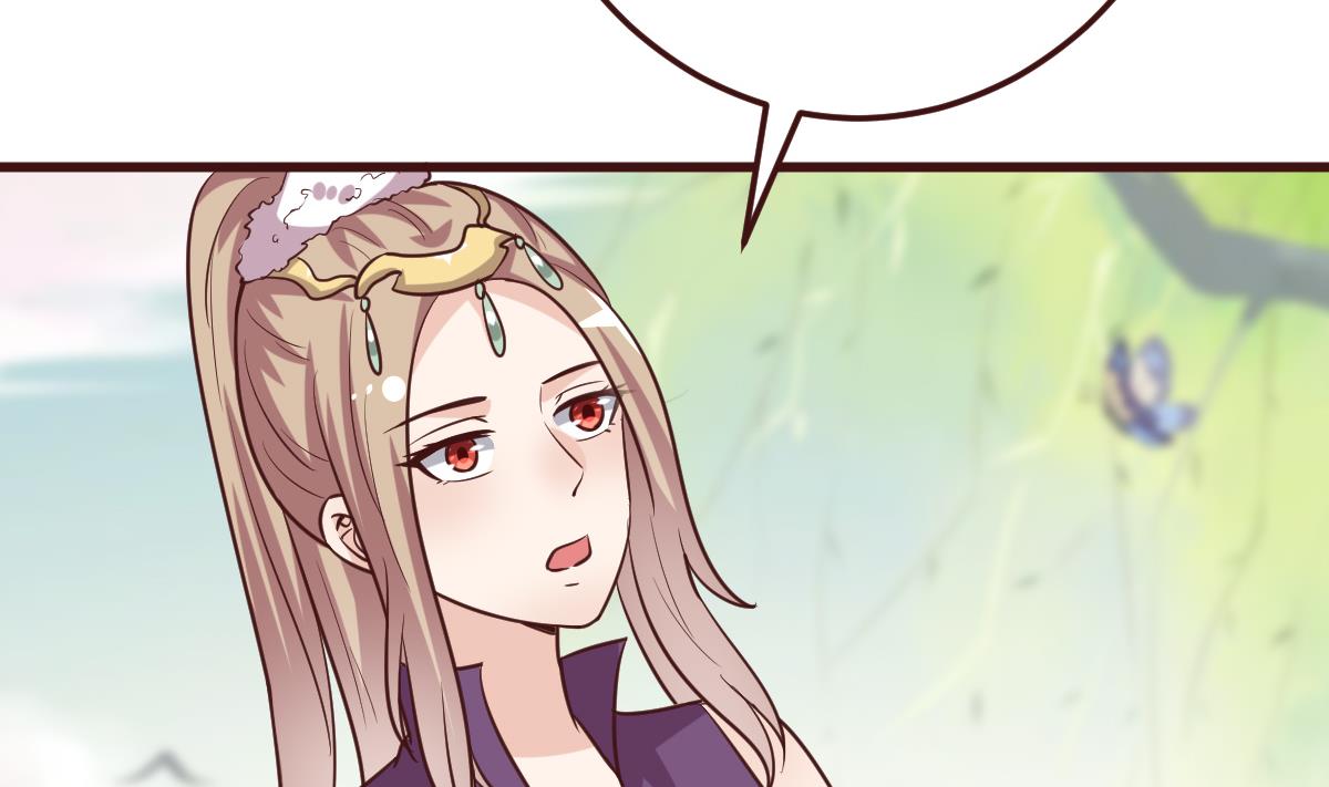 《穿越女总想抢我夫君》第56话 逆天改命 第6页