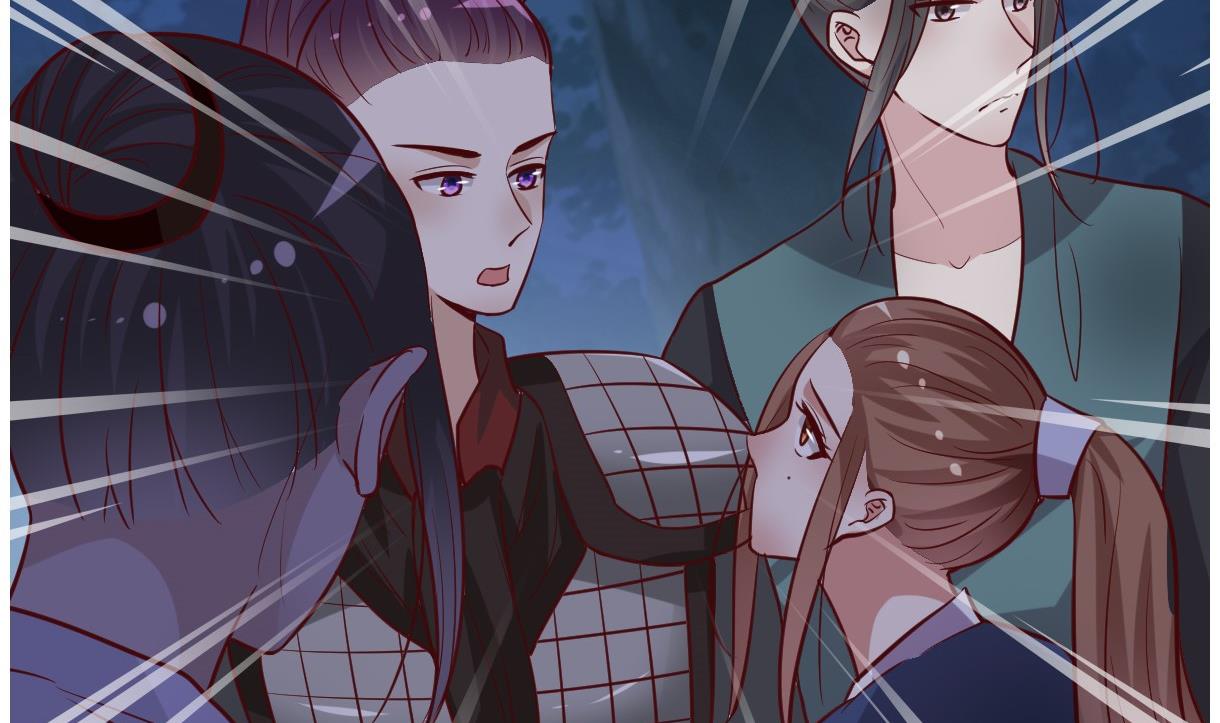 《穿越女总想抢我夫君》第60话 公主的救援 第30页