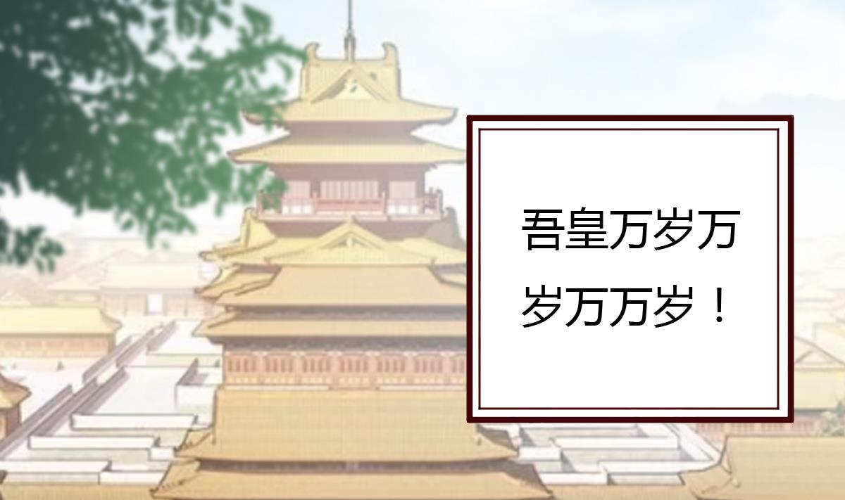 《穿越女总想抢我夫君》第61话 GAME OVER 第26页