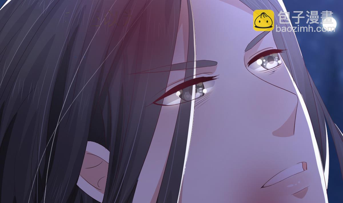 《穿越女总想抢我夫君》第61话 GAME OVER 第8页