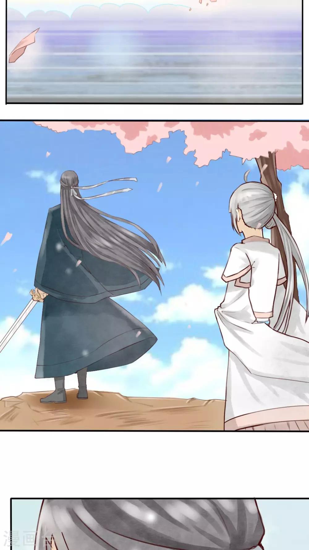 《我的吃货上仙》第4话 柏师傅啊，你似坑非坑 第4页