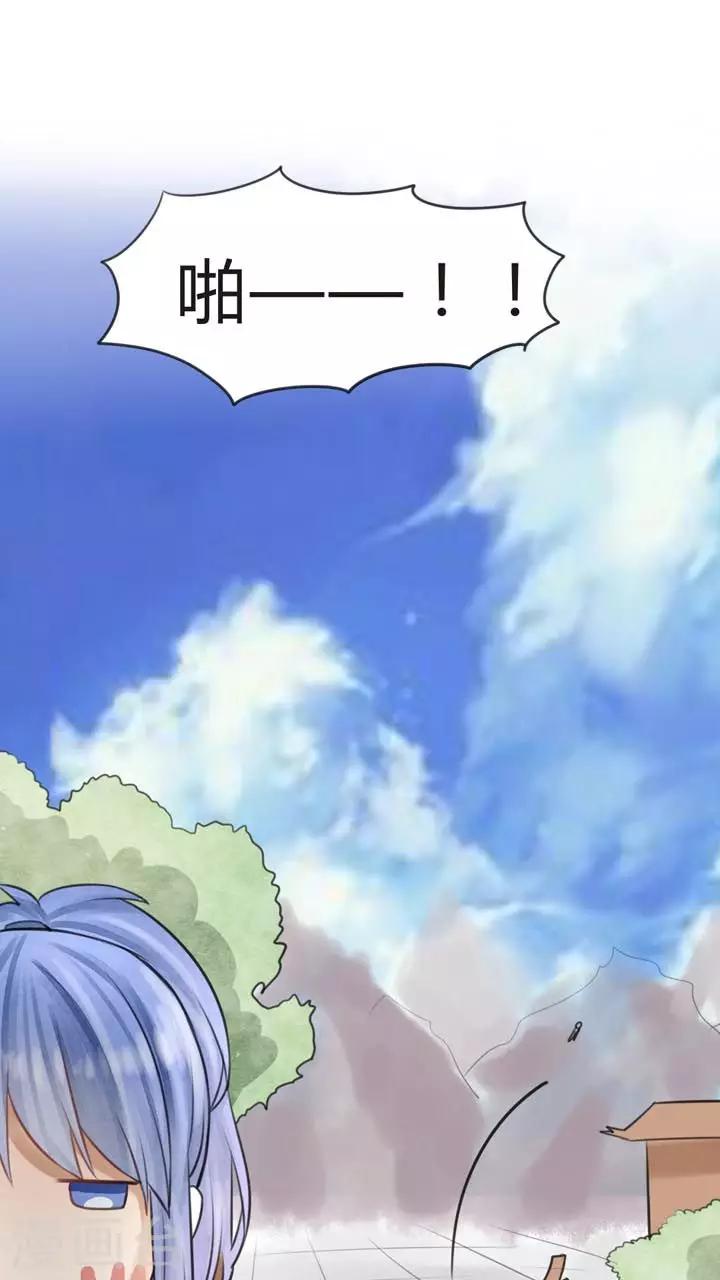 《我的吃货上仙》第19话 当萝莉控遇见萝莉 第12页