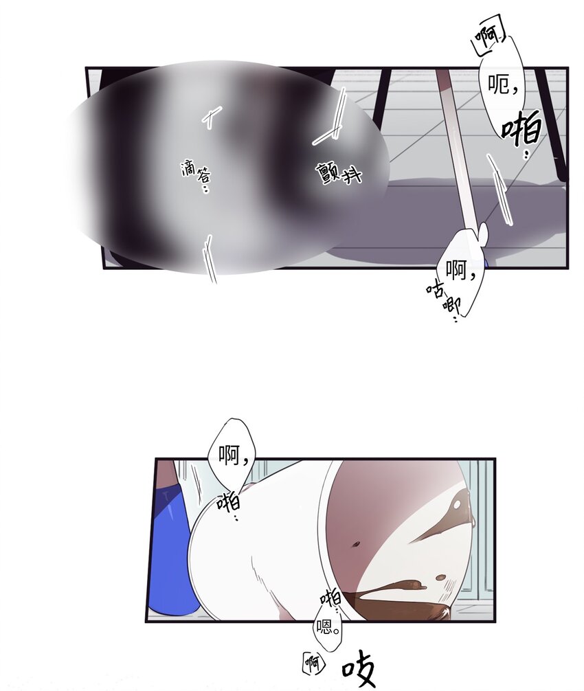 《天堂地府浪漫部》00 天恶合作机构成立 第41页