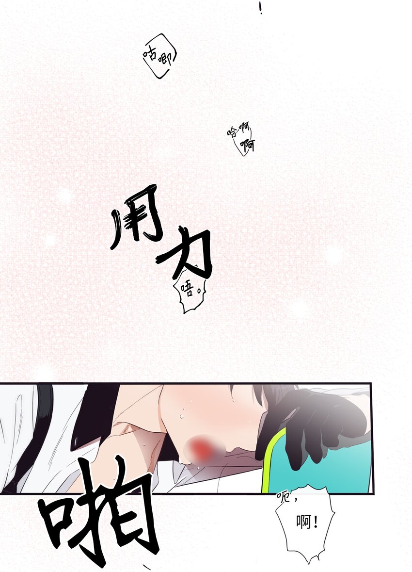《天堂地府浪漫部》00 天恶合作机构成立 第42页