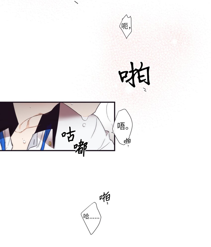 《天堂地府浪漫部》00 天恶合作机构成立 第43页