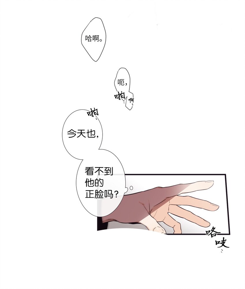《天堂地府浪漫部》00 天恶合作机构成立 第45页