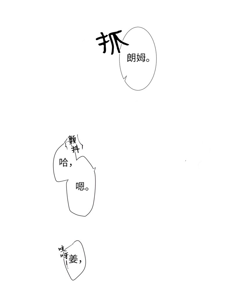 《天堂地府浪漫部》00 天恶合作机构成立 第46页