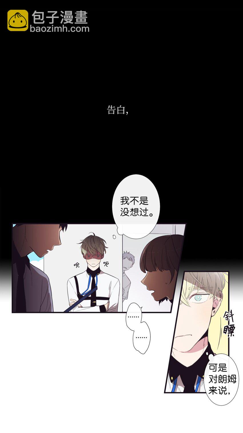 《天堂地府浪漫部》01 欢迎来到我的秀场 第25页