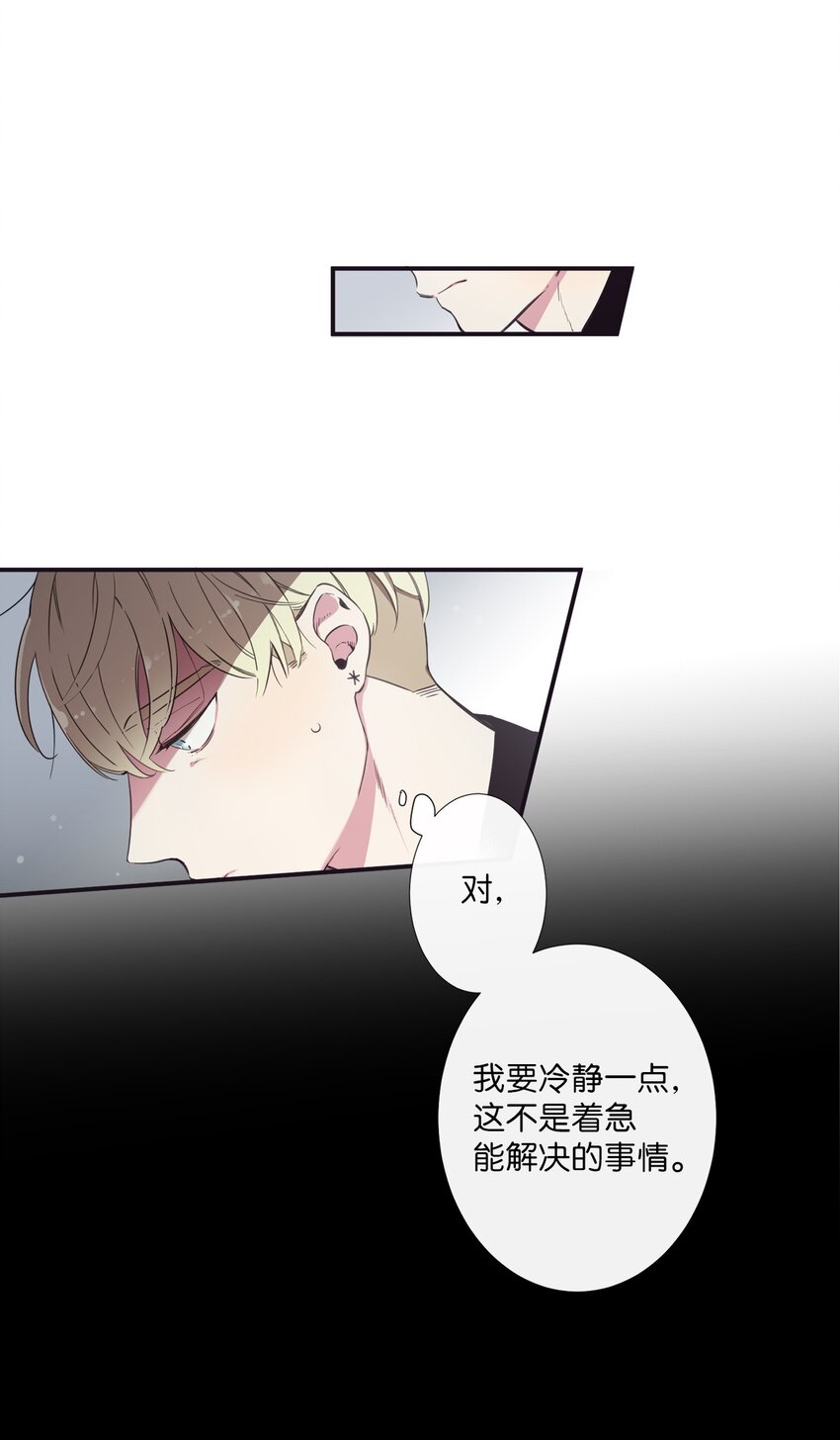 《天堂地府浪漫部》01 欢迎来到我的秀场 第45页