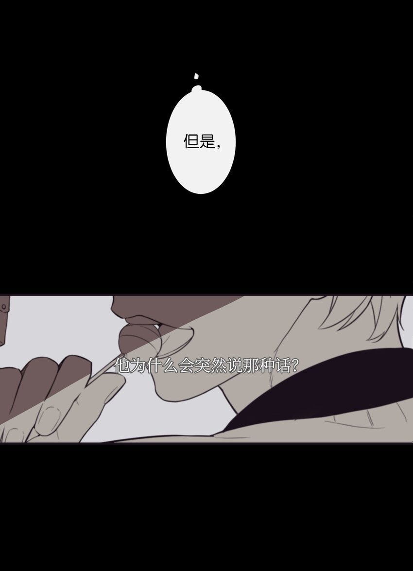 《天堂地府浪漫部》01 欢迎来到我的秀场 第46页