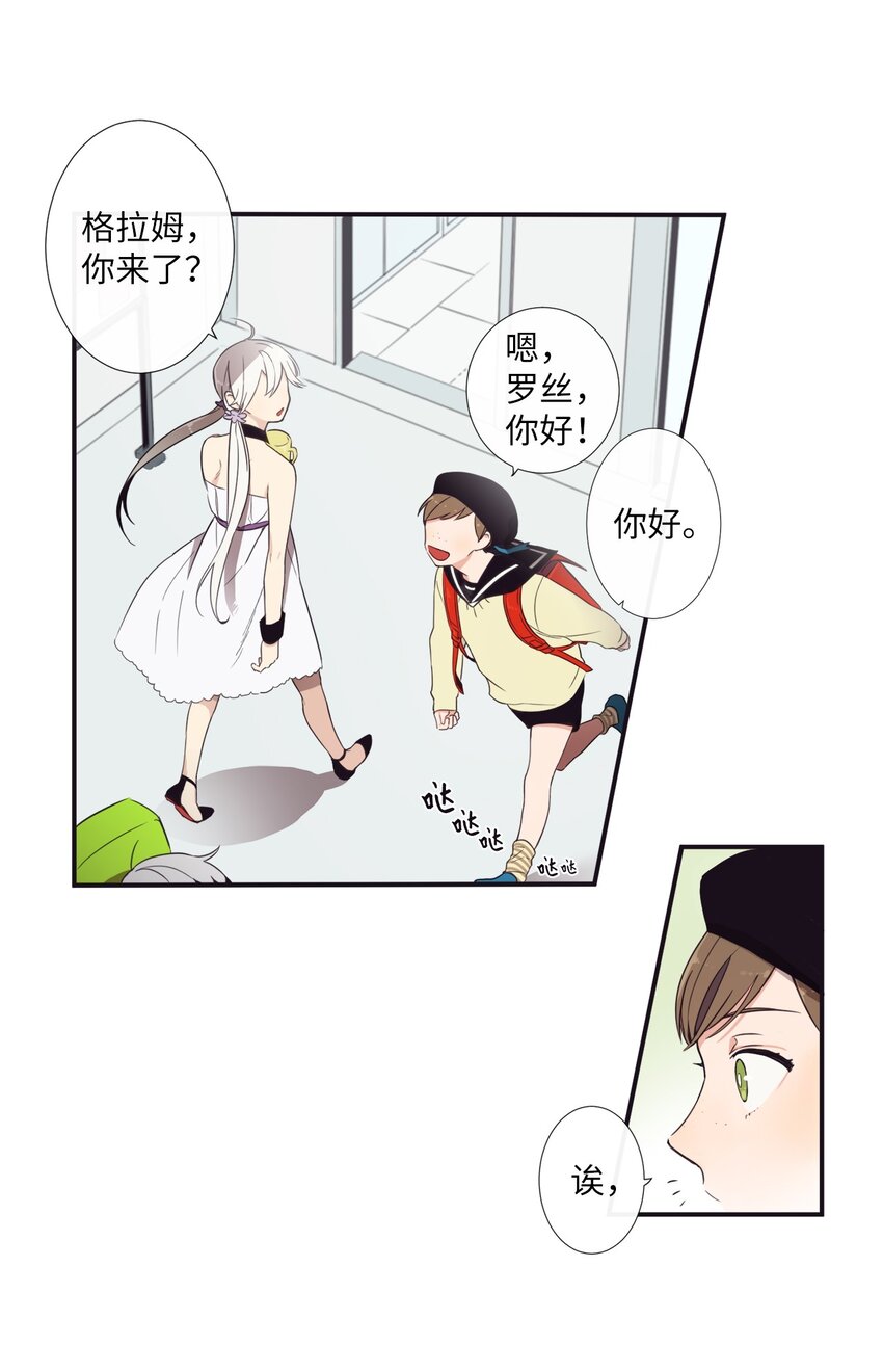 《天堂地府浪漫部》01 欢迎来到我的秀场 第49页