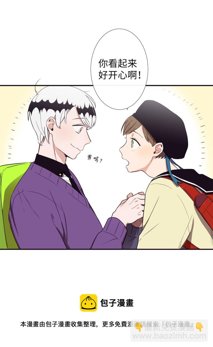 《天堂地府浪漫部》01 欢迎来到我的秀场 第50页
