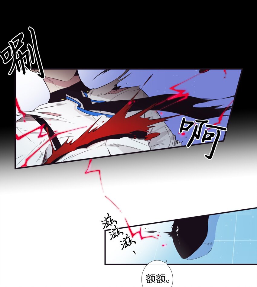 《天堂地府浪漫部》03 你觉得莫诺怎么样？ 第28页