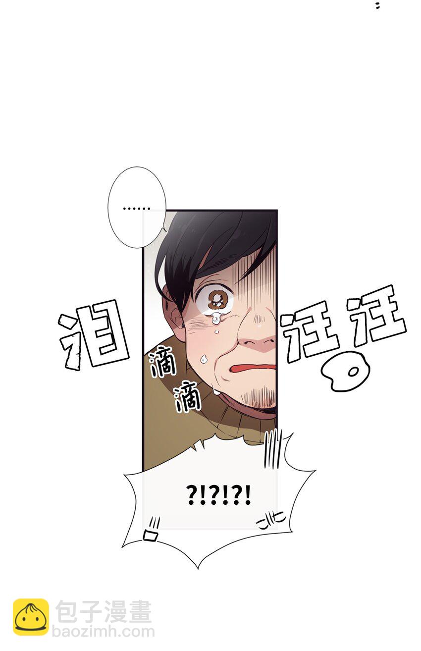 《天堂地府浪漫部》03 你觉得莫诺怎么样？ 第46页