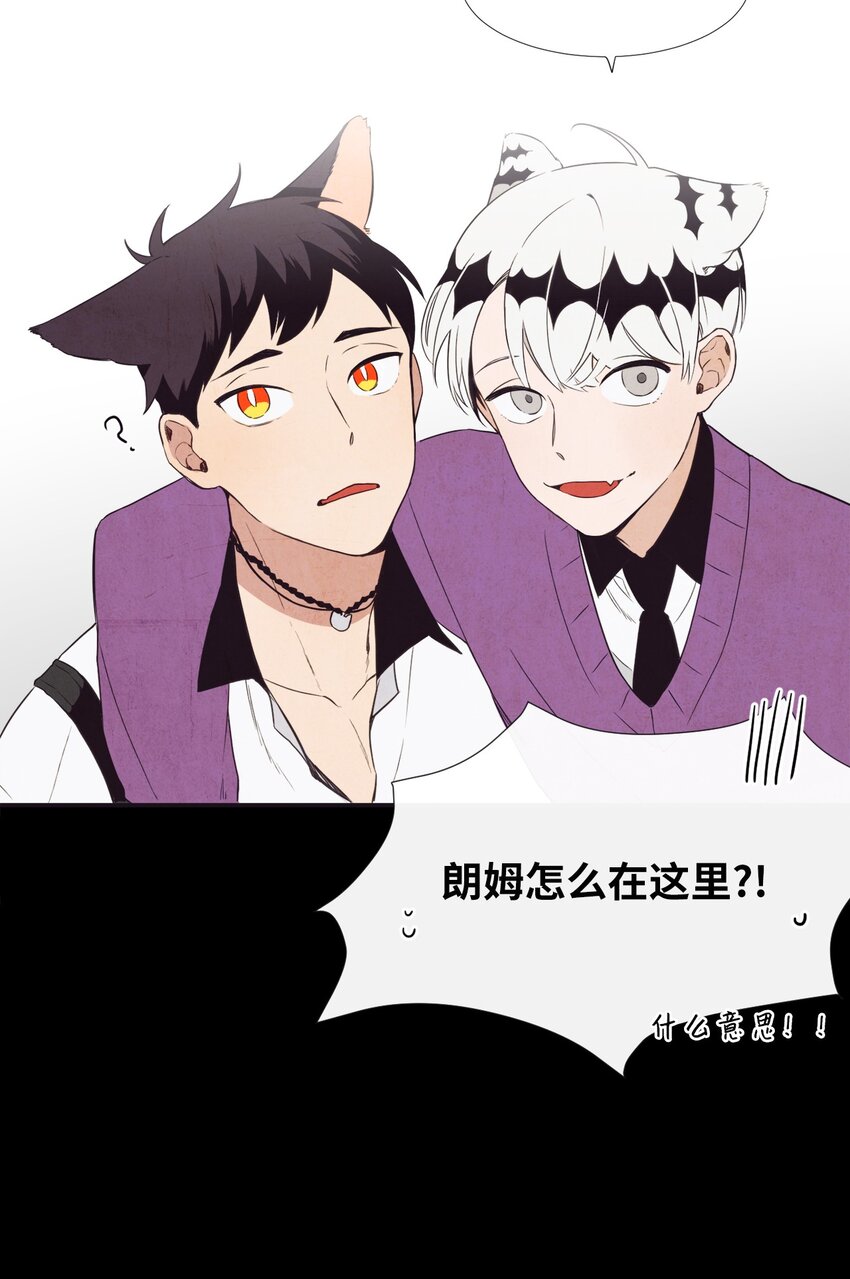 《天堂地府浪漫部》02 下一个投诉教化解决！ 第10页