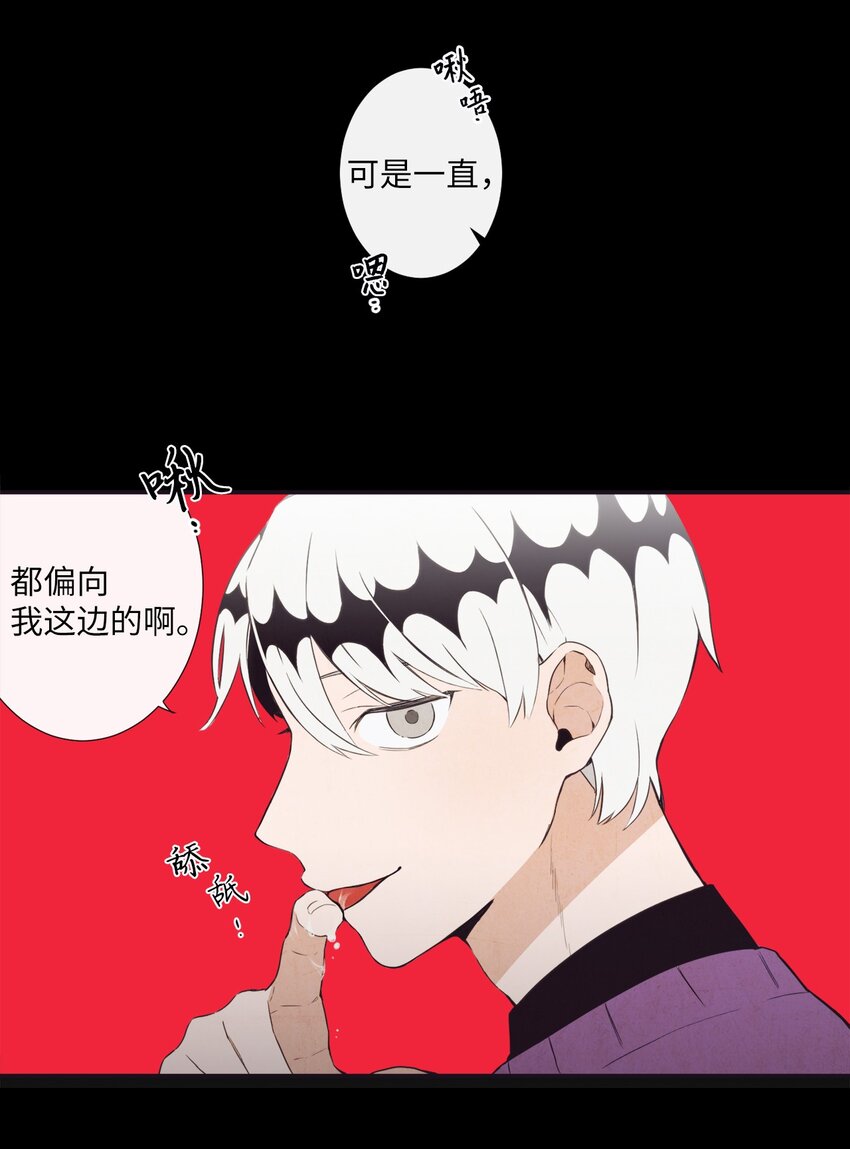 《天堂地府浪漫部》02 下一个投诉教化解决！ 第13页