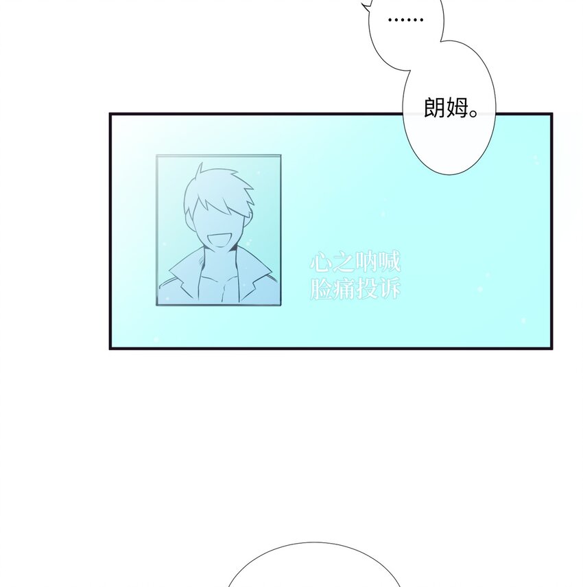 《天堂地府浪漫部》02 下一个投诉教化解决！ 第19页