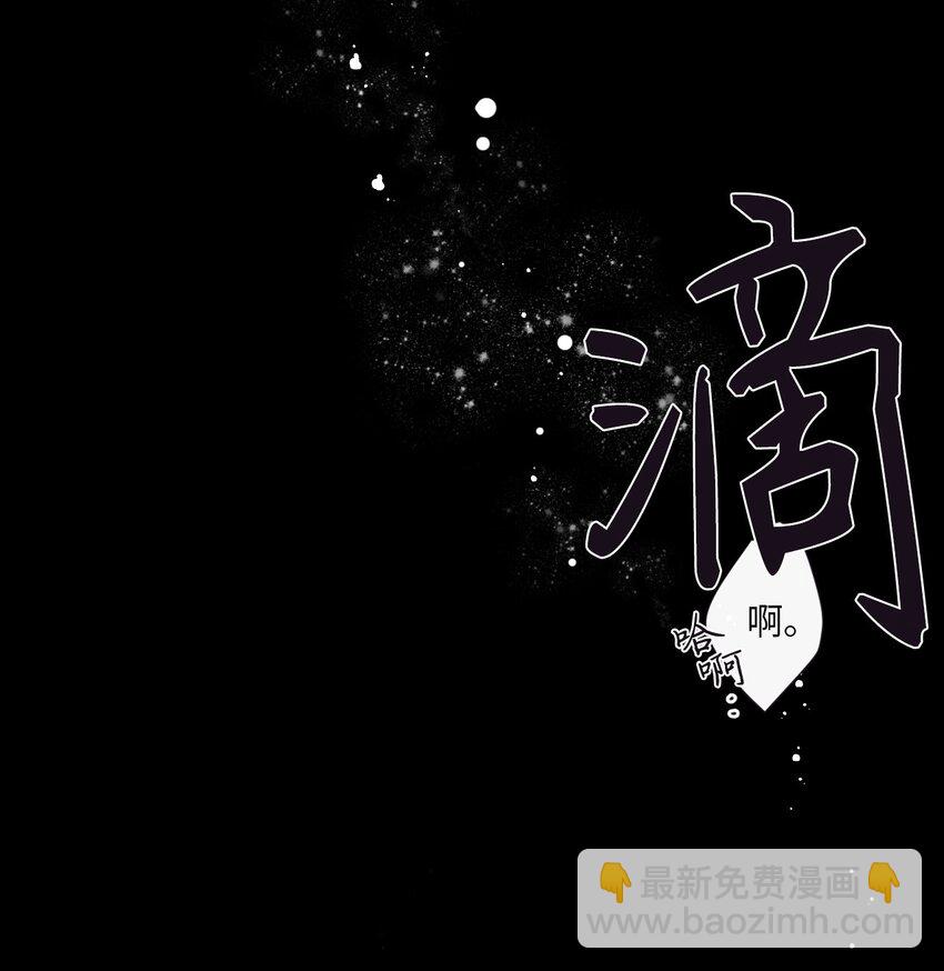 《天堂地府浪漫部》05 愿意赌一把吗？ 第26页