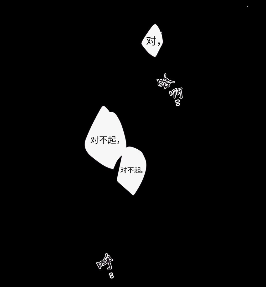 《天堂地府浪漫部》05 愿意赌一把吗？ 第27页