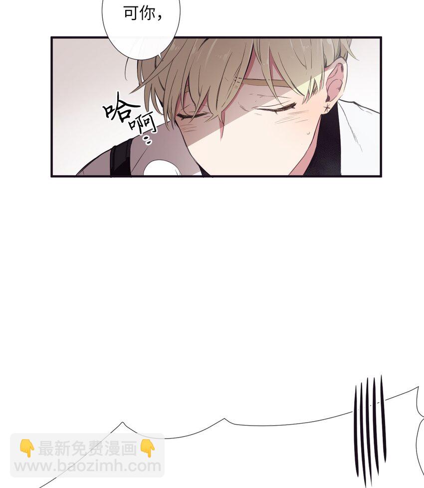 《天堂地府浪漫部》05 愿意赌一把吗？ 第4页