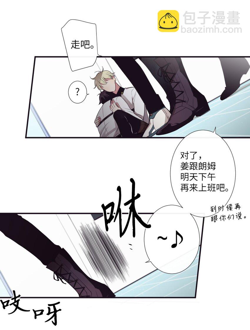 《天堂地府浪漫部》07 好热 第48页