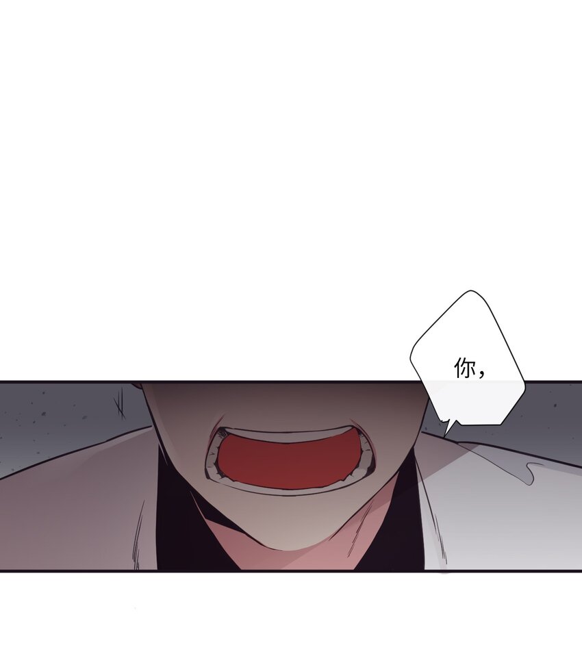 《天堂地府浪漫部》06 亲一下下就好 第10页