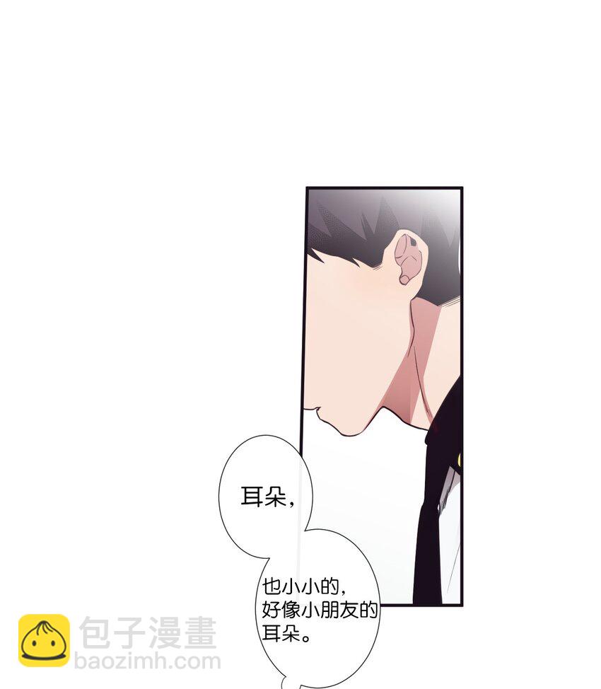《天堂地府浪漫部》06 亲一下下就好 第31页
