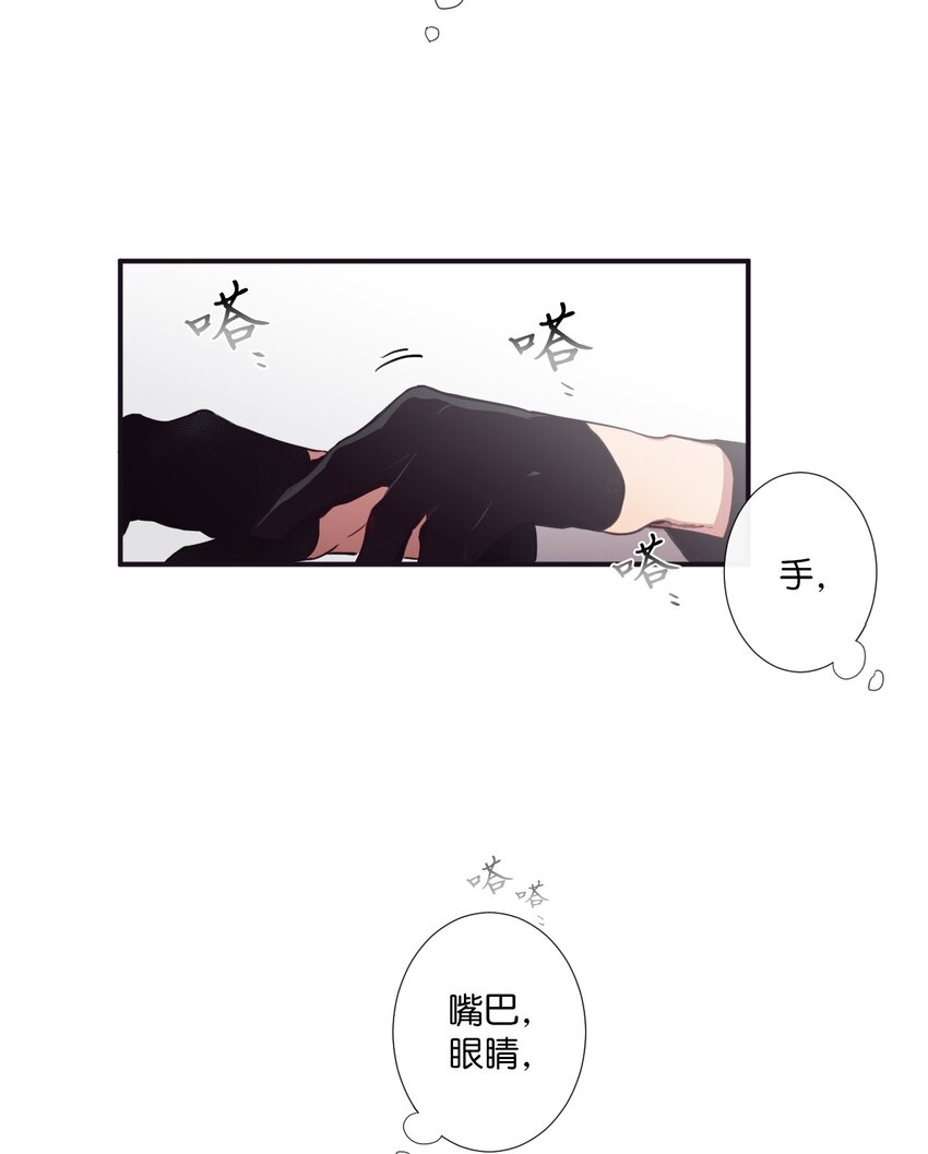 《天堂地府浪漫部》06 亲一下下就好 第32页