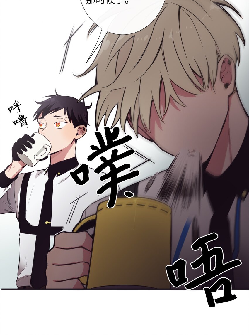 《天堂地府浪漫部》06 亲一下下就好 第39页