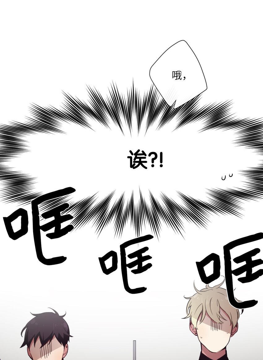 《天堂地府浪漫部》06 亲一下下就好 第7页