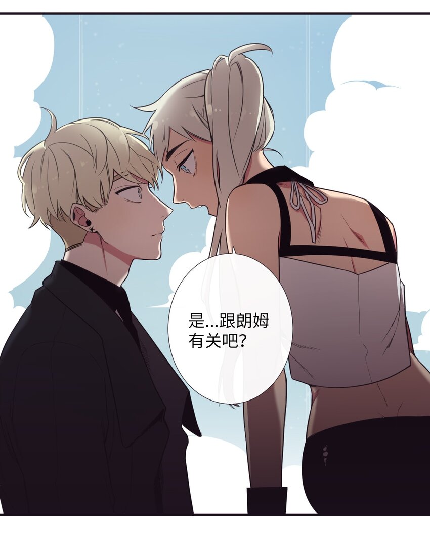 《天堂地府浪漫部》04 是发生了什么有趣的事情吗？ 第15页