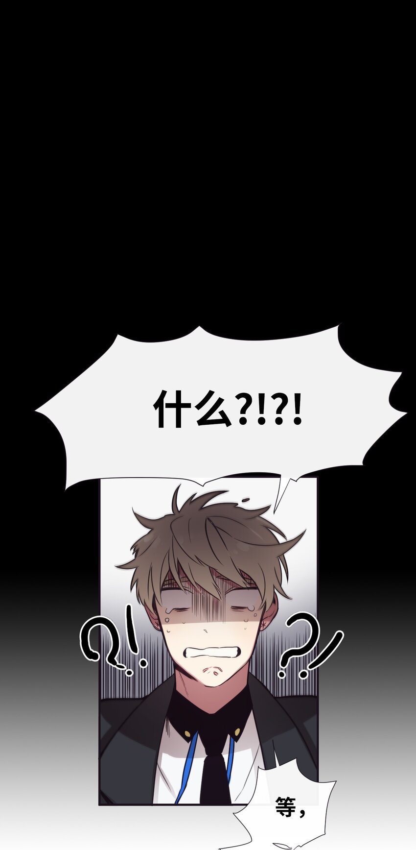 《天堂地府浪漫部》04 是发生了什么有趣的事情吗？ 第31页