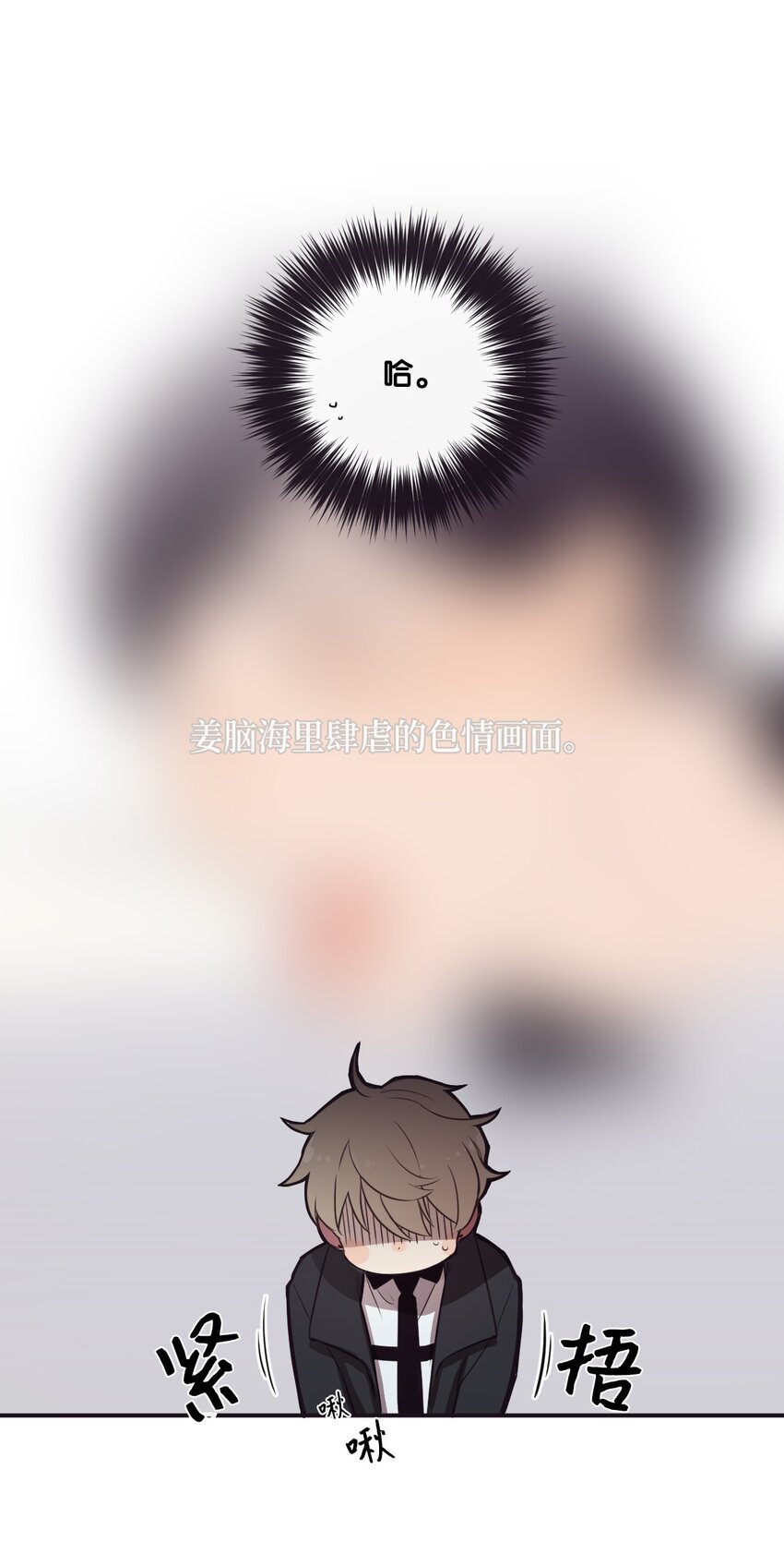 《天堂地府浪漫部》04 是发生了什么有趣的事情吗？ 第46页