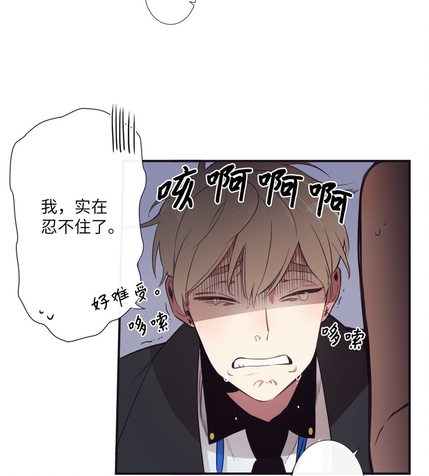 《天堂地府浪漫部》04 是发生了什么有趣的事情吗？ 第48页