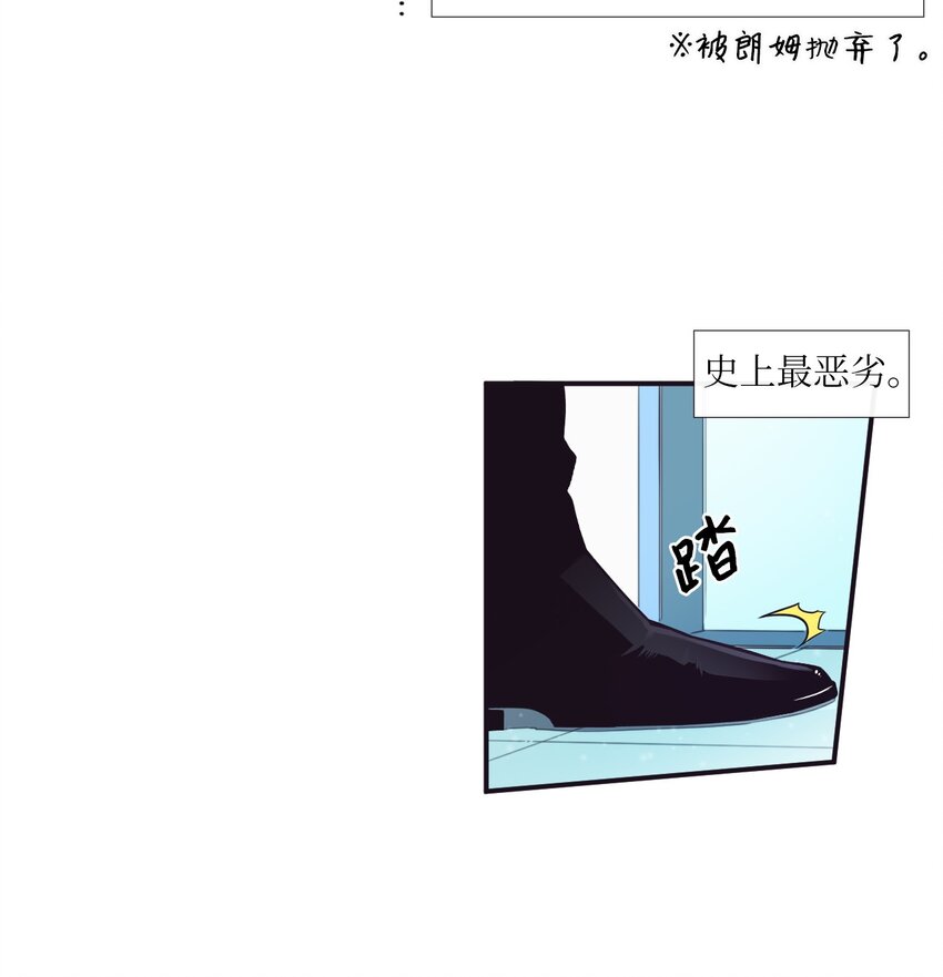 《天堂地府浪漫部》04 是发生了什么有趣的事情吗？ 第4页