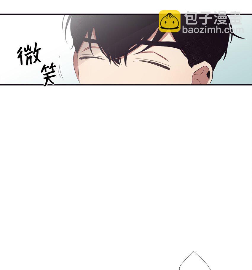 《天堂地府浪漫部》10 可以借用下你这里吗？ 第23页