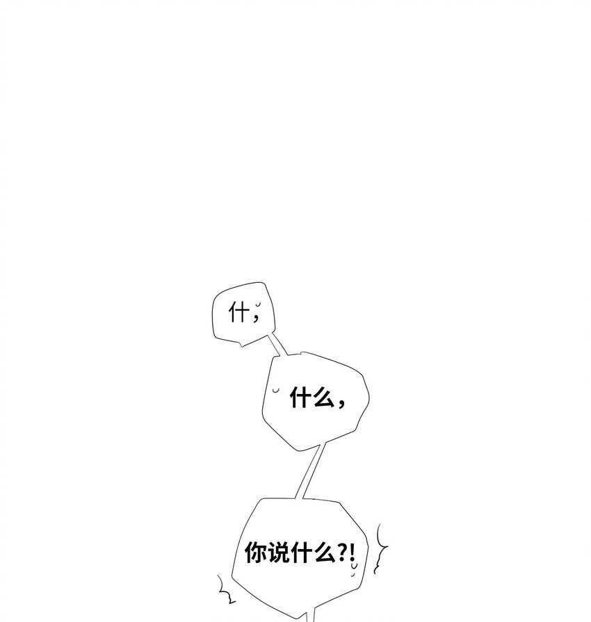 《天堂地府浪漫部》11 是从什么时候开始的呢 第10页