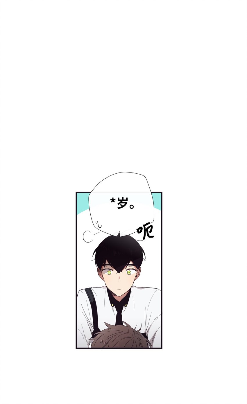 《天堂地府浪漫部》11 是从什么时候开始的呢 第17页