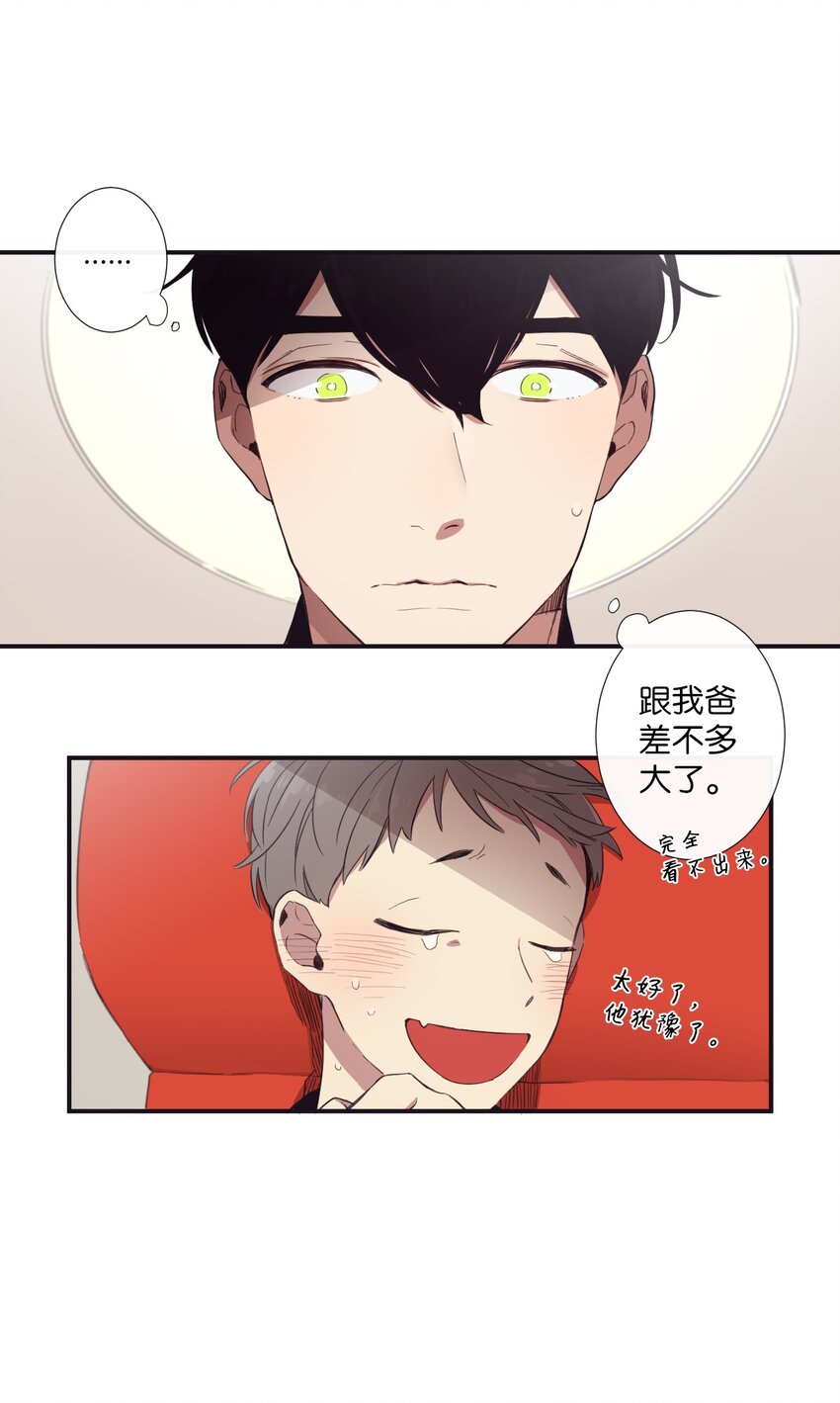 《天堂地府浪漫部》11 是从什么时候开始的呢 第18页
