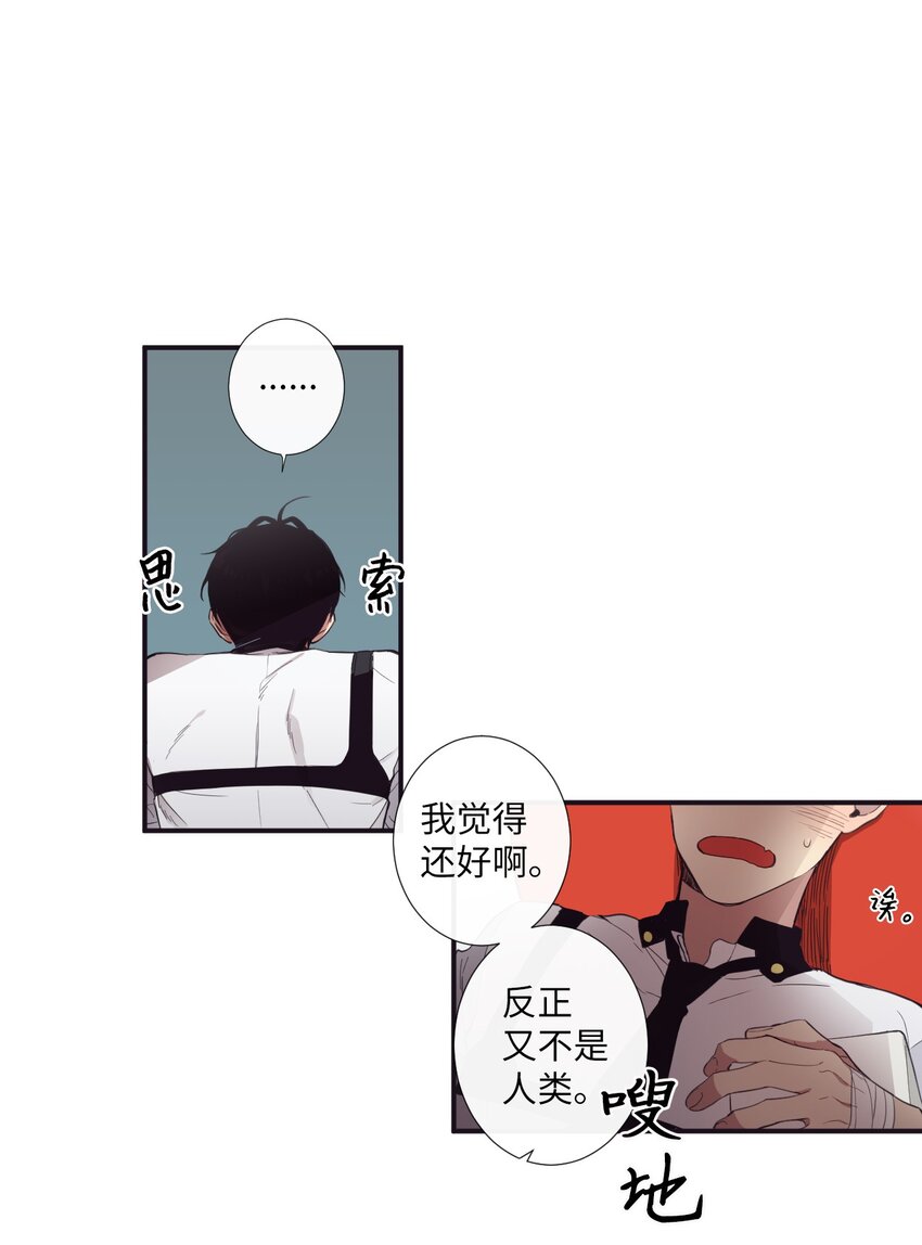 《天堂地府浪漫部》11 是从什么时候开始的呢 第19页