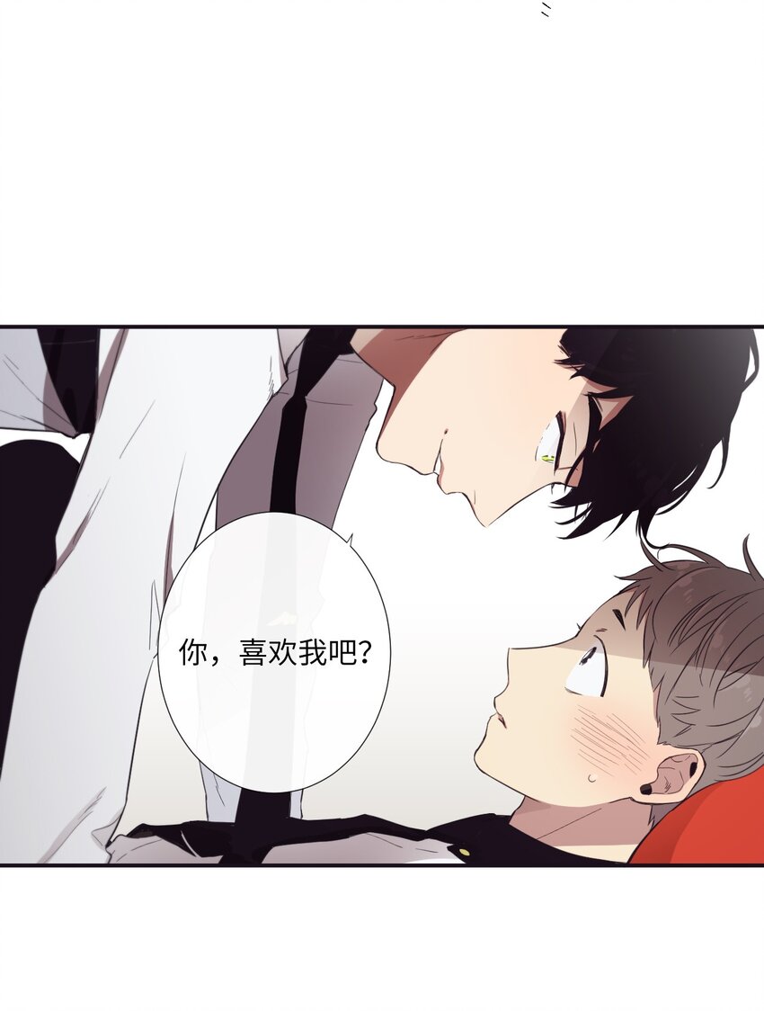 《天堂地府浪漫部》11 是从什么时候开始的呢 第20页