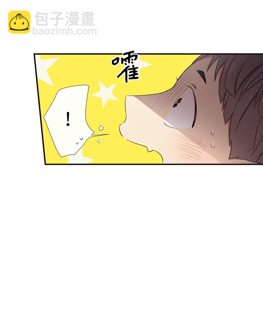《天堂地府浪漫部》11 是从什么时候开始的呢 第21页