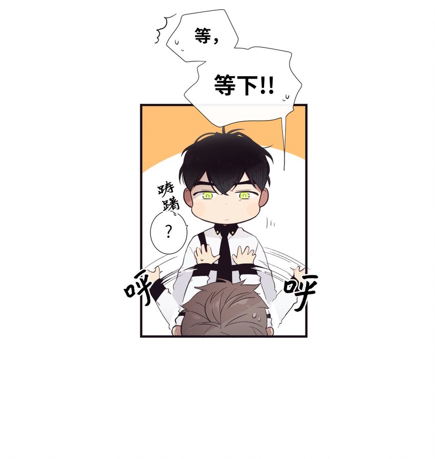 《天堂地府浪漫部》11 是从什么时候开始的呢 第22页