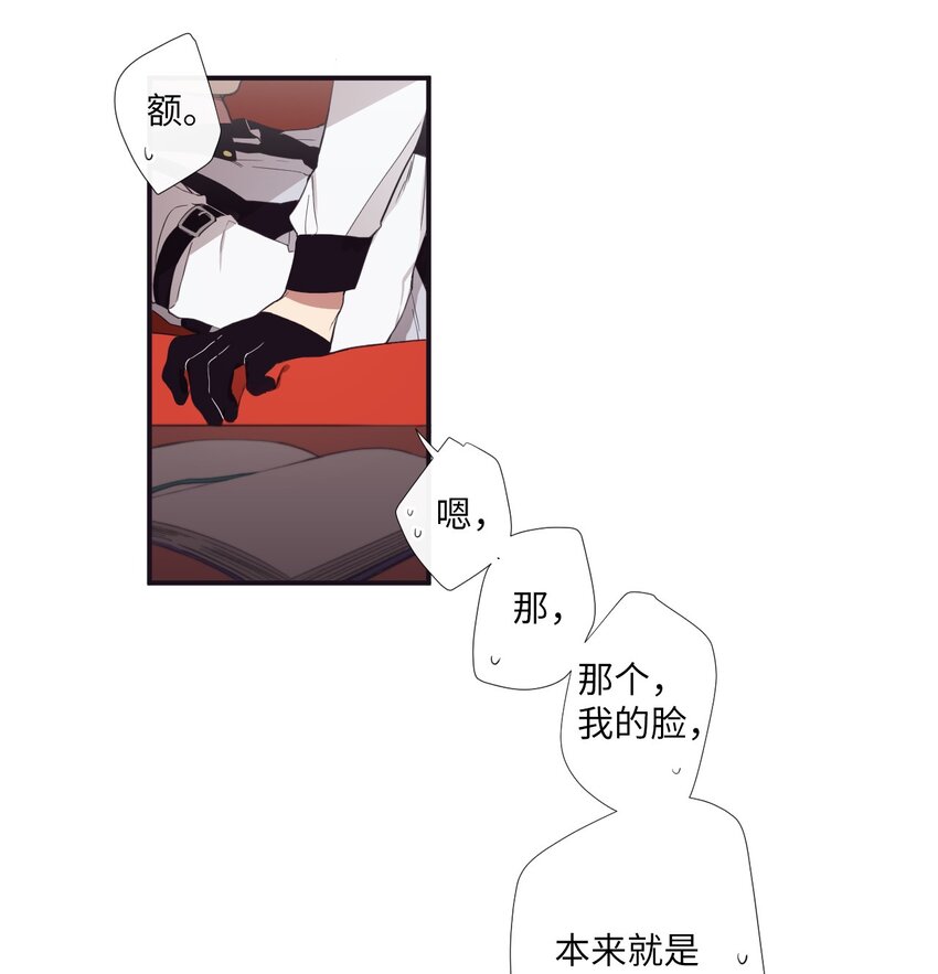 《天堂地府浪漫部》11 是从什么时候开始的呢 第23页