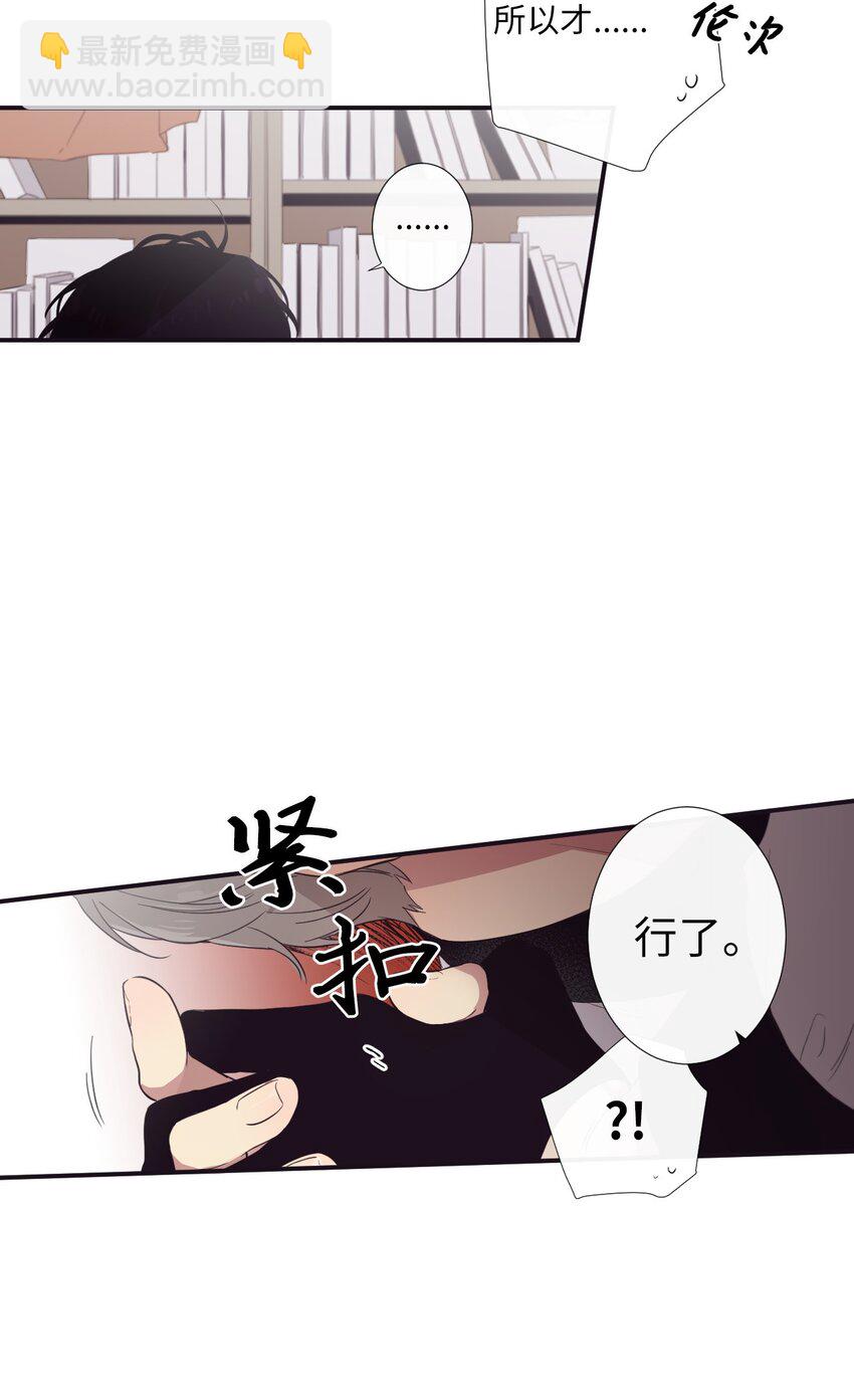 《天堂地府浪漫部》11 是从什么时候开始的呢 第26页