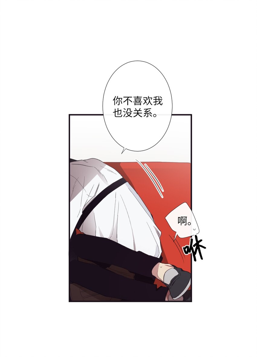 《天堂地府浪漫部》11 是从什么时候开始的呢 第27页