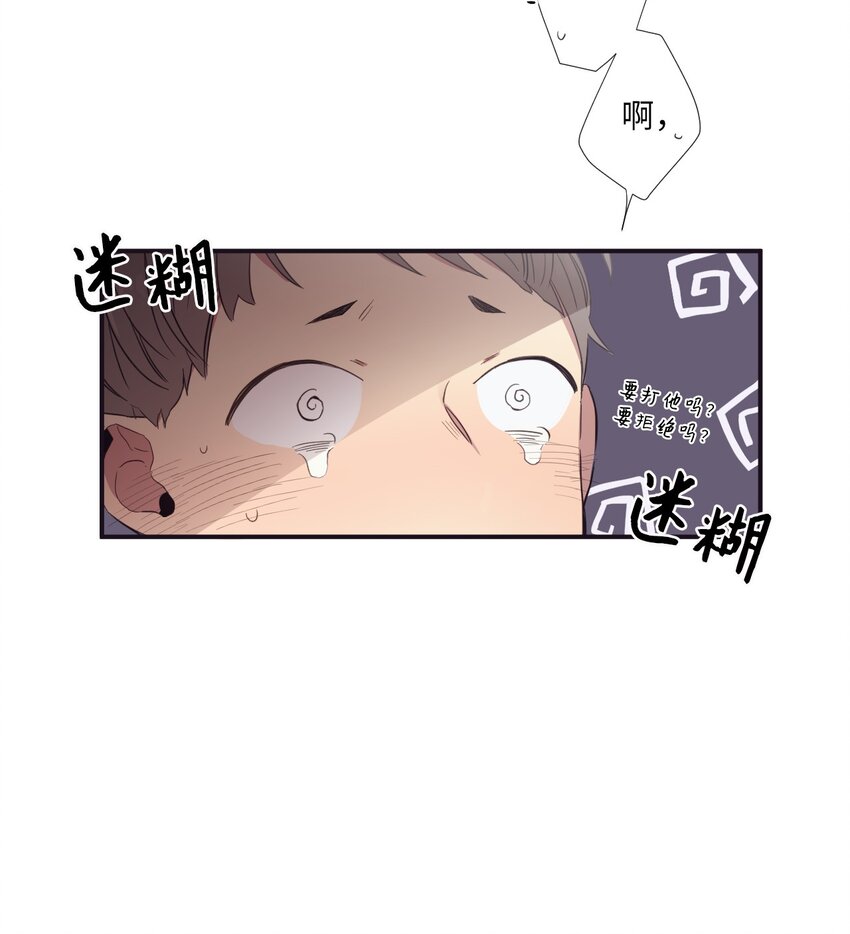 《天堂地府浪漫部》11 是从什么时候开始的呢 第28页