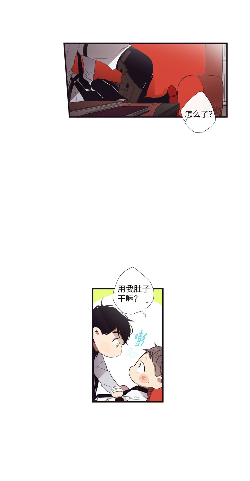 《天堂地府浪漫部》11 是从什么时候开始的呢 第2页